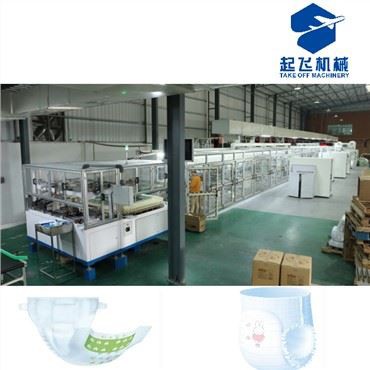 Rwy'n Teipio Peiriant Dianay Babanod